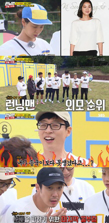 On SBS Running Man broadcast on the 21st, model Jang Yoon-ju made headlines by putting Running Mans appearance ranking.To re-determine the second round, the roulette was turned, and the winning member called the acquaintance and made a ranking problem in favor of him.The roulette edition stopped at the Song Ji-hyo name, and he called Jang Yoon-ju, who was programming together.Jang Yoon-ju answered Yes Ji Hyo when he received the phone call, and he laughed at Yoo Jae-Suk with a unique voice.Jang Yoon-ju answered Song Ji-hyo, 2nd place Jeon So-min, and Kim Jong-kook in the Running Man appearance ranking.Jang Yoon-ju then said, I have a sense of excitement and Kim Jong-kook.Haha continued to struggle to get out of the bottom, saying, Yoon Joo, take off your glasses and think you are taking off all of them.Jang Yoon-ju ranked fourth in the list, fifth in the list, and sixth in the list.Haha said that the bottom seven is not believed, saying, You are also a bottom, and he was grumpy with Jang Yoon-ju.Yoo Jae-Suk, who was last-placed, laughed in disbelief.In the meantime, Yoo Jae-Suk was wrong and Haha stepped on his foot. Haha said, Ugly is Ugly.Yoo Jae-Suk, who won first place in the second round Bokbokbok Wall Breaking, was arrested as an absolute and attracted Eye-catching.On the other hand, SBS Running Man is broadcast every Sunday at 4:50 pm.