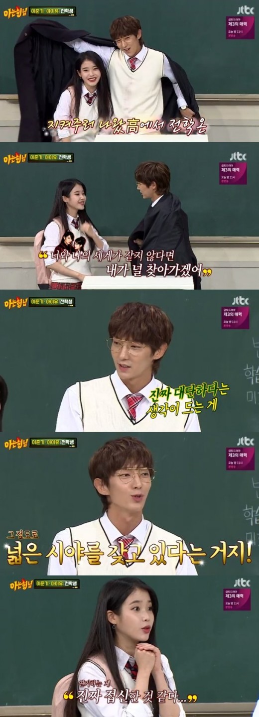 The IU caught the eye with a frank gesture in Knowing Bros.In the JTBC weekend entertainment program Men on a Mission broadcasted on the 20th, IU appeared as a transfer student.When the IU came out, the members welcomed it with a fierce welcome: Im here because I want to play with you on such a good day and Im from IU.Kang Ho-dong said he had encountered the IU at the Chinese airport. At that time, Kim Hee-chul asked, Did not you tell me for 10 hours when you went out stockings in the past?I was a rookie at the time, but I did not say a word for more than 10 hours, and I did not really say a word of yes, the IU said.I was 17 then, I went home and wrote a diary, I really had to be good, then I was able to broadcast hard with my commitment and come all the way here.After a good day (Kang Ho-dong) did well, he added.Kang Ho-dong was restless and laughed at me.IU said, I thought I would come alone today ... it could be no jam. There is Friend, the most exciting and honey jam among my friends. Lee Joon-gi introduced.Lee Joon-gi, who opened the door and appeared, laughed at the cloak, saying, I waited a long time.Two people who appeared together in Lovers of the Moon: Bobo Sensei and IU, who had been filming for six months because of pre-production, released Lee Joon-gis appearance.I honestly didnt think I would do it, because Im not a lot of entertainment. I dont have anything to promote. I was impressed by the feeling of catching straws, the IU said.The reason IU appeared in Knowing Bros is I want to show fans something interesting this time, but when I asked around, I overwhelmingly recommended Men on a Mission.I like it. Didnt Hannah come out. She recommended it. My brothers said it was fun. Lee Joon-gi revealed that during Lovers of the Moon, IU played a role so well - I thought it was great.I do not know, but I report the whole thing as I produce it, and I do not feel trembling. The situation behind me should be explained and convinced.It feels like analyzing, observing and supervising on the spot, he said.The IU praised Lee Joon-gis performance.My brother had a lot of emotional gods, but I felt like he was really touching while watching his juniors.I was laughing and crying, I was crying, I was crying, and suddenly I turned around and cried, I did not get into emotion, but I did it right when the cue sign was in. Its not hard on stage, IU said when asked if it was hard to do the concert for five hours.Lee Joon-gi said he had been to the concert. I spent three hours doing what I prepared and doing a two-hour encore.He said, If you want to listen to something while talking to your fans, you should talk about it.Then there was a mini-concert of IU, which received impromptu requests from its brothers, and called hits live, including Night Letters.I actually didnt really like me very much for a long time, the IU said to Kang Ho-dongs question, Do you like yourself?There were a lot of things I did not like, and recently I got better. I want to be born again.I am not the best, but I am satisfied now. Meanwhile, Lee Joon-gi showed off his fun sense by showing his legs stretching and rowing in the handstand he did in The Kings Man.