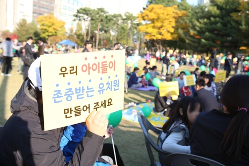 센트럴유치원 이미지