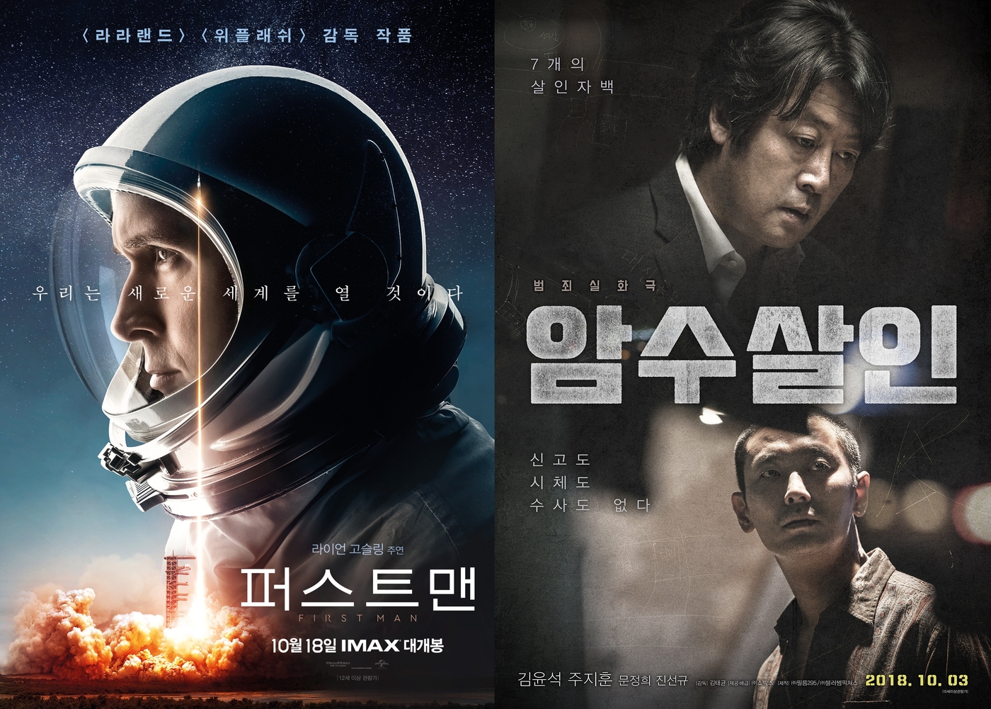 맨퍼스트 이미지