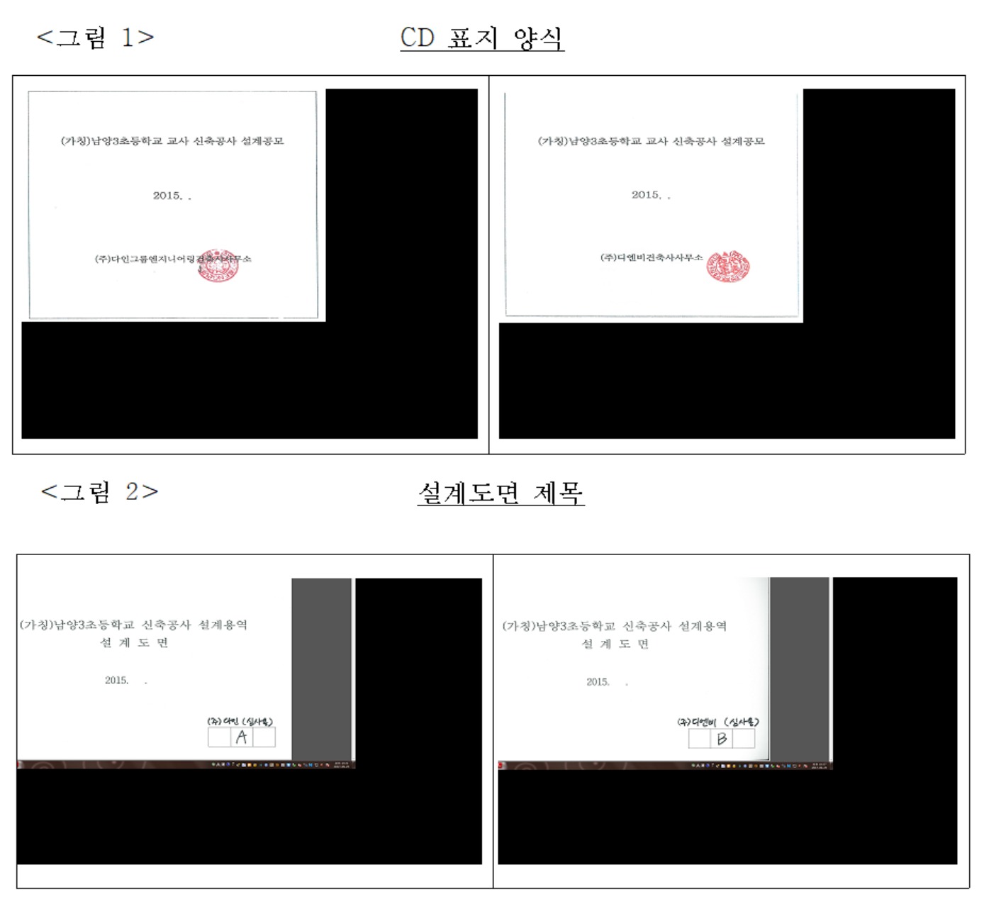 다인건축사사무소 이미지