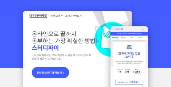 파이교육그룹 이미지