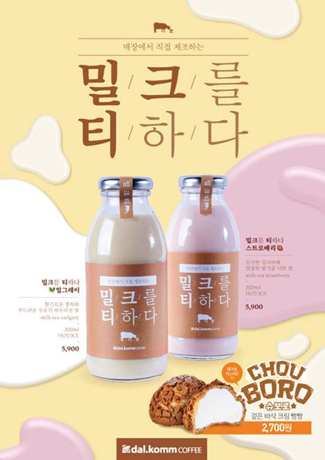 슈보 이미지