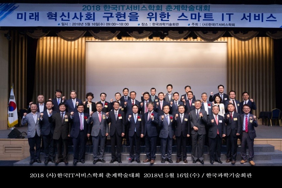 한국서비스문화학회 이미지