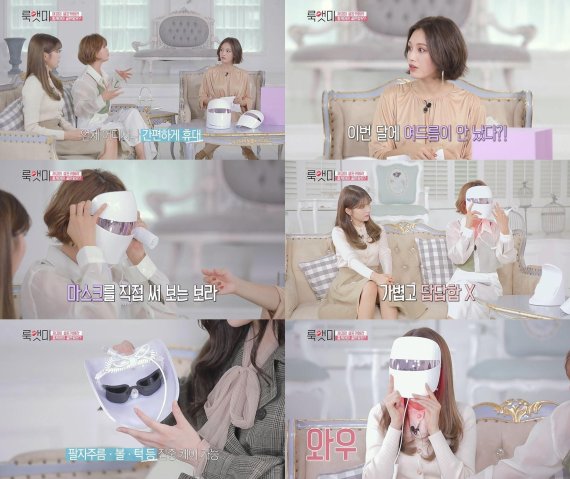 미홈케어 이미지