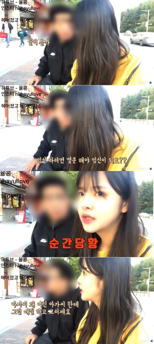 율콩이네 이미지
