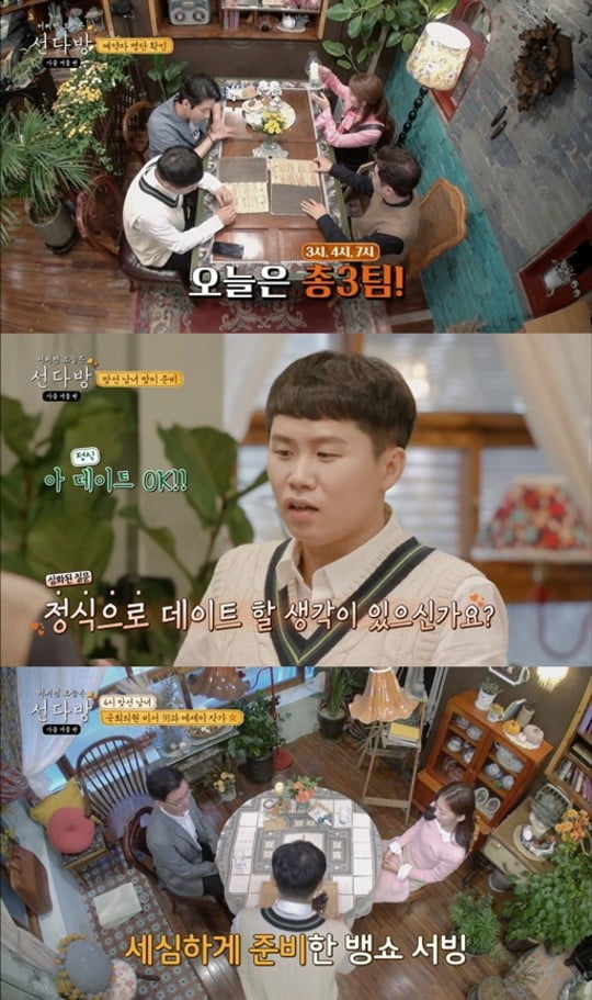 선다방 이미지