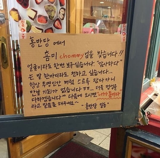 홍만당 이미지