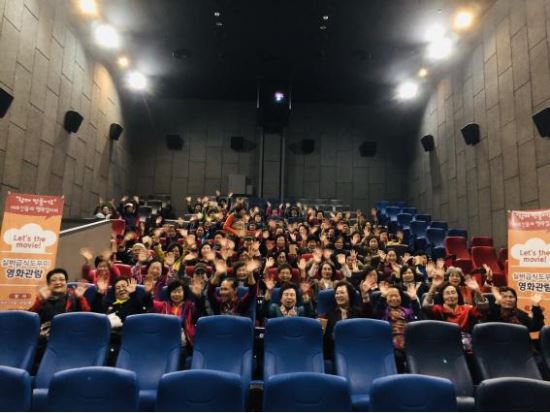 인천광역시서구노인인력개발센터 이미지