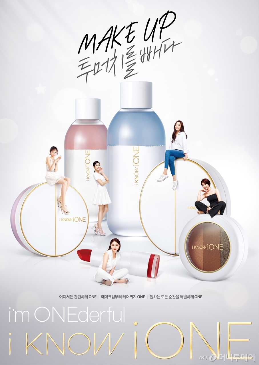 제이준 이미지