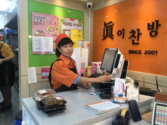 진이푸드(주) 이미지