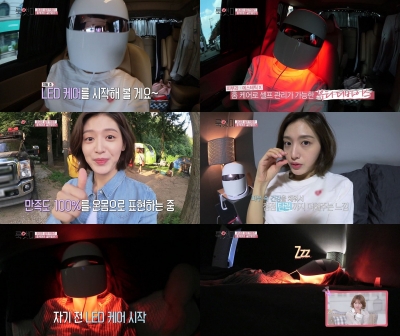 LED미 이미지