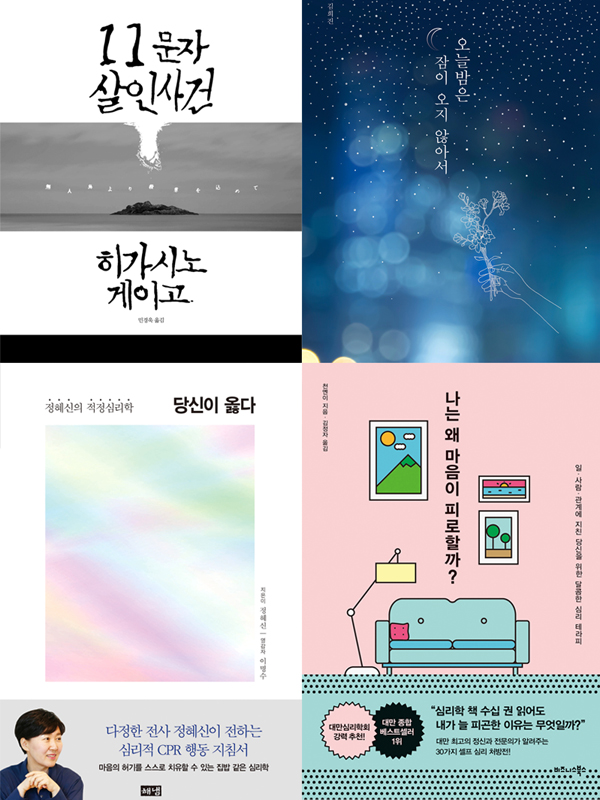 가연이어라 이미지