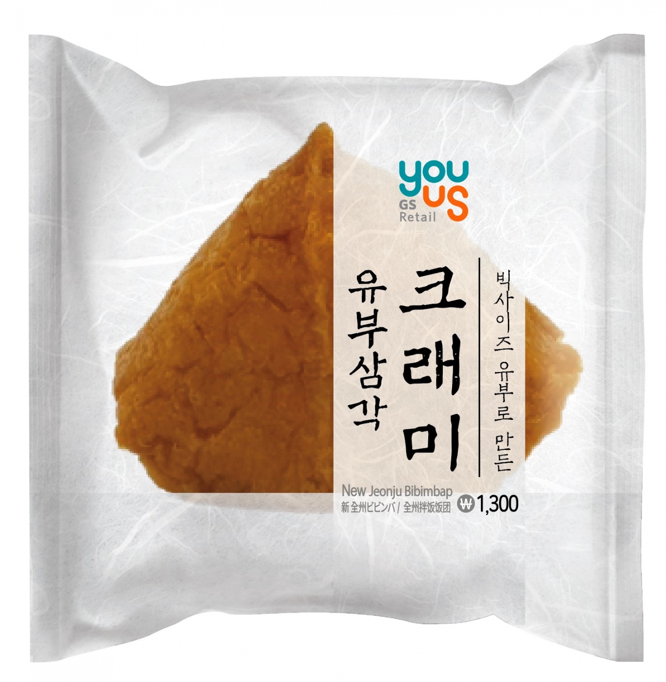 수제삼각 이미지
