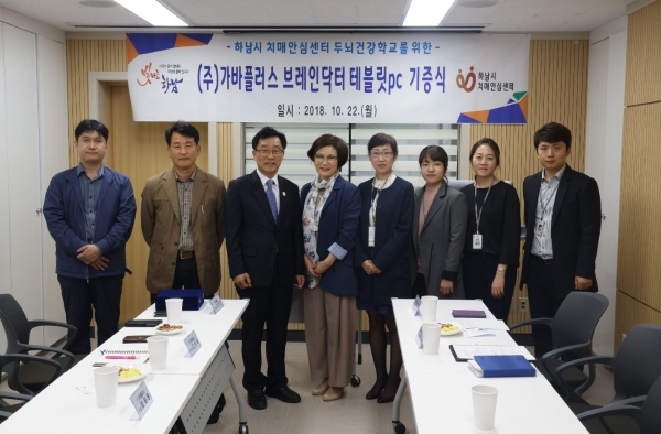 닥터브레인 이미지
