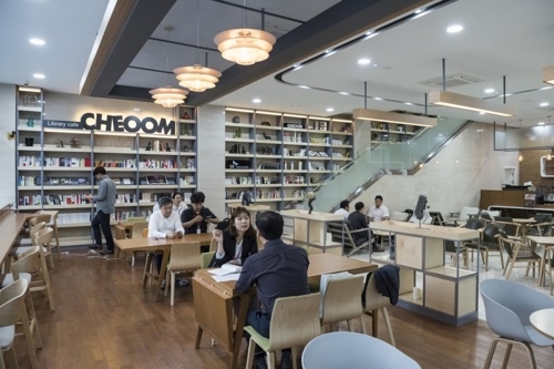 주식회사 이랜드리테일 이미지