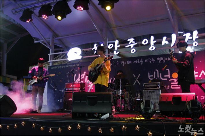 천안중앙시장협동조합 이미지