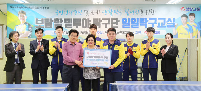 남구탁구교실 이미지