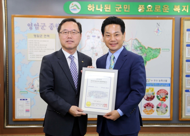 한국자치경영연구원 이미지