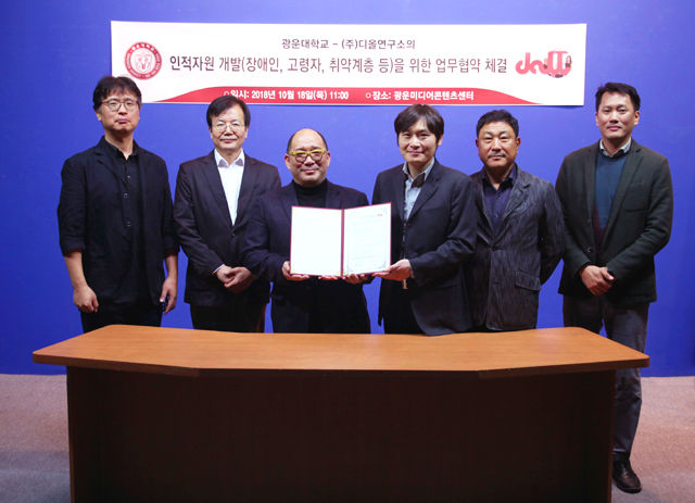 한국컨텐츠디자인연구소 이미지
