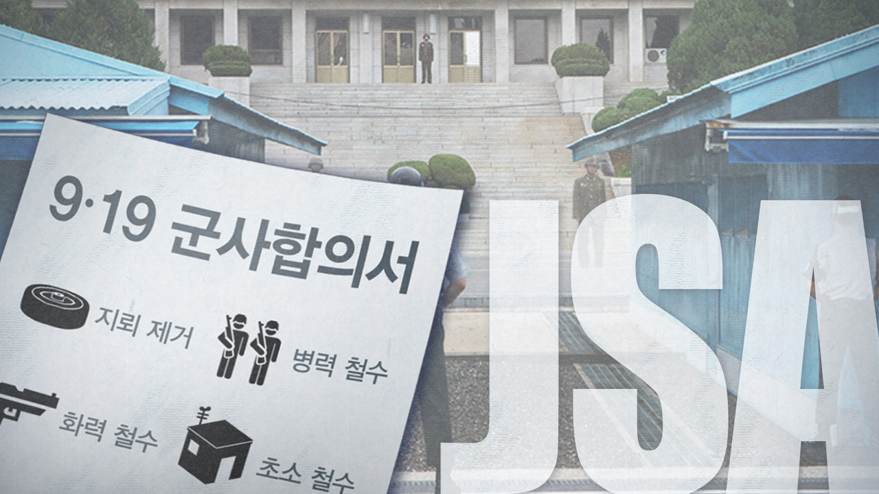 남북관광여행사 이미지
