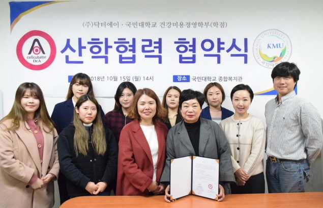 닥터에이 이미지