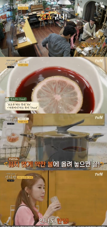선다방 이미지