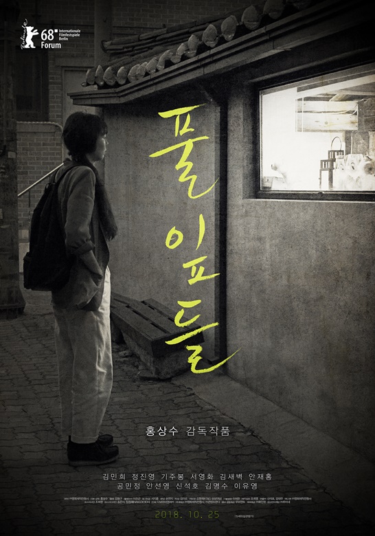 풀잎 이미지