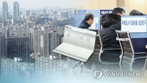 은행대출 3명중 1명, 2년간 한푼도 안써도 빚 못갚는다 (CG) [연합뉴스TV 제공]