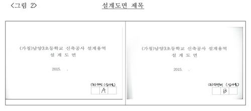 다인건축사사무소 이미지