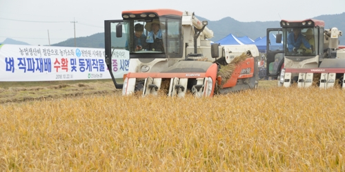 동계농업협동조합 이미지