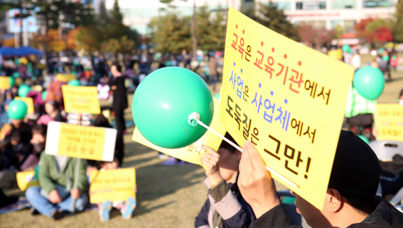 센트럴유치원 이미지