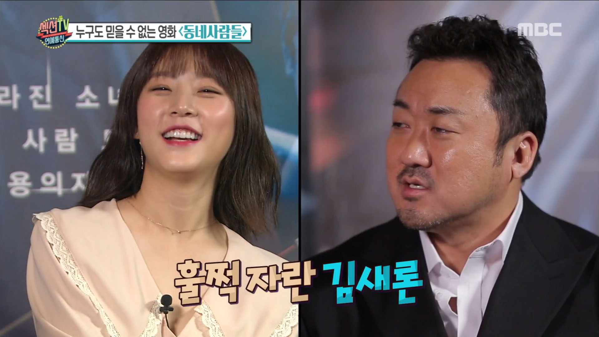 동네통신 이미지