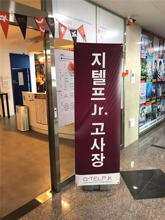 헤럴드어학원 이미지