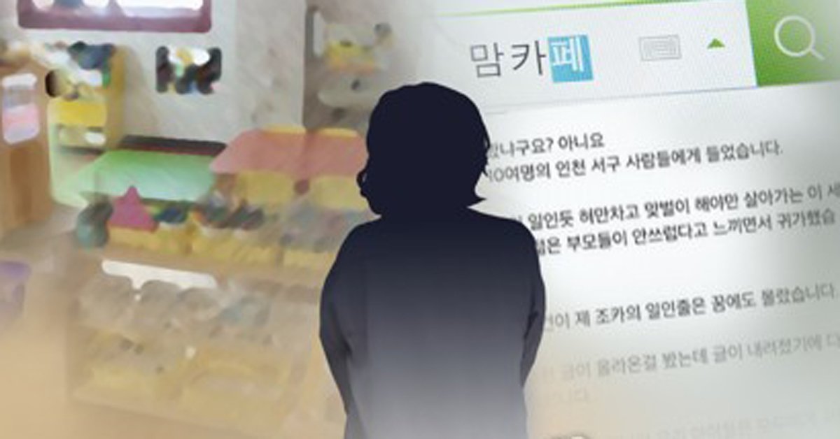 카페변호인 이미지