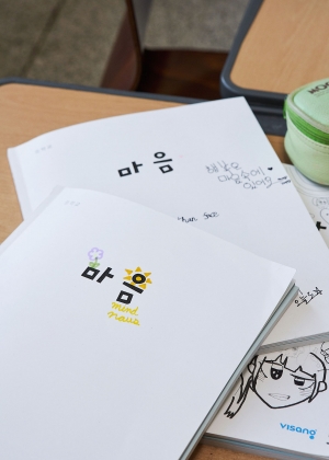 마음으로부터 이미지