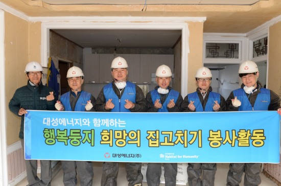대성에너지 이미지