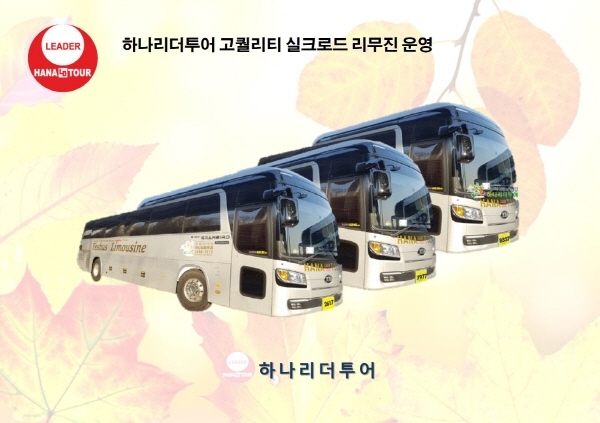 누구나투어 이미지