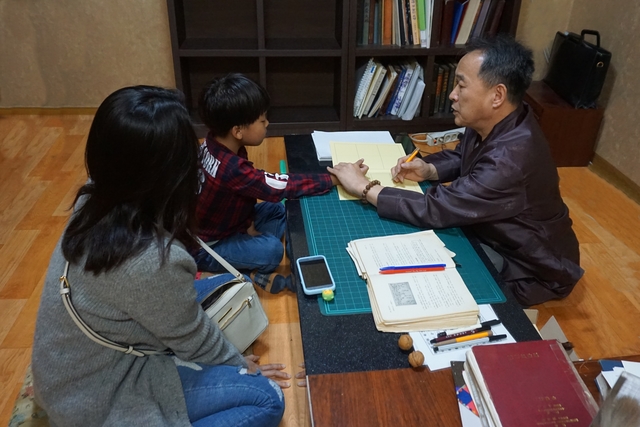삼대한의원 이미지