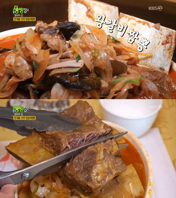 연짬뽕 이미지