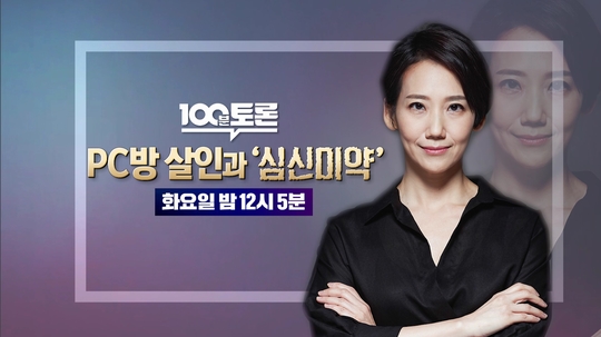 5스타 PC방 이미지