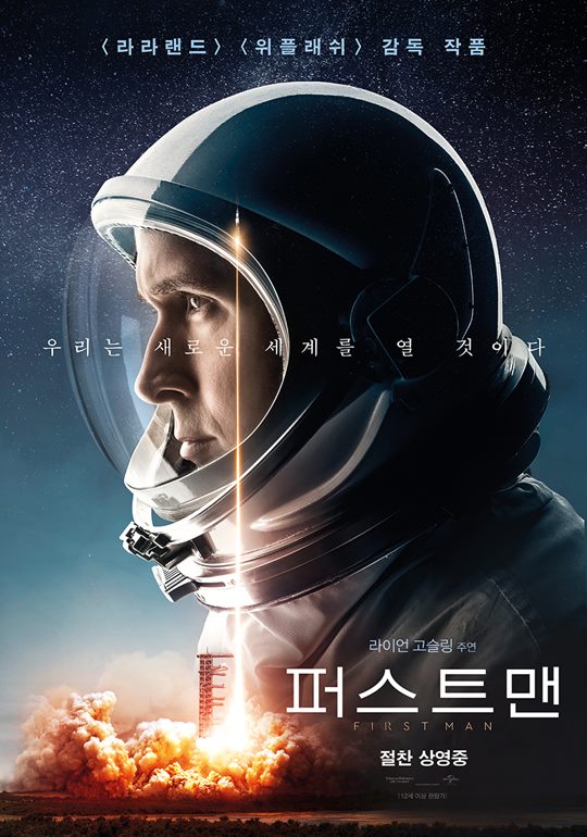 맨퍼스트 이미지