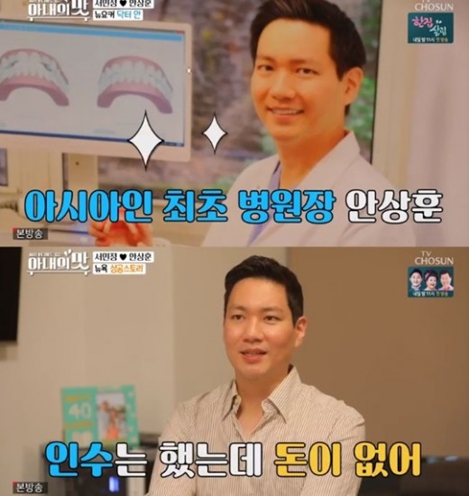 안상훈치과 이미지