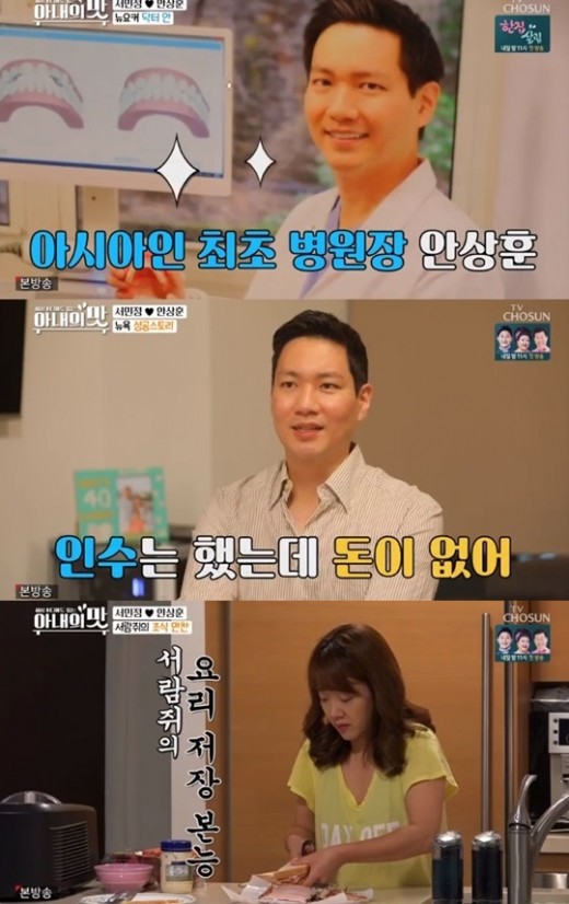 안상훈치과 이미지