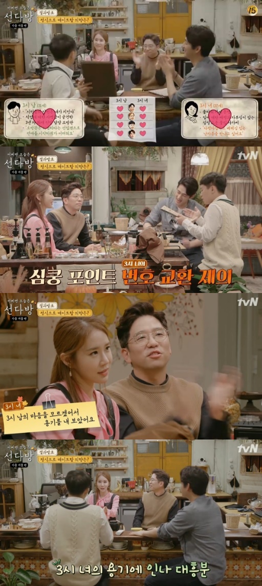 야화다방 이미지