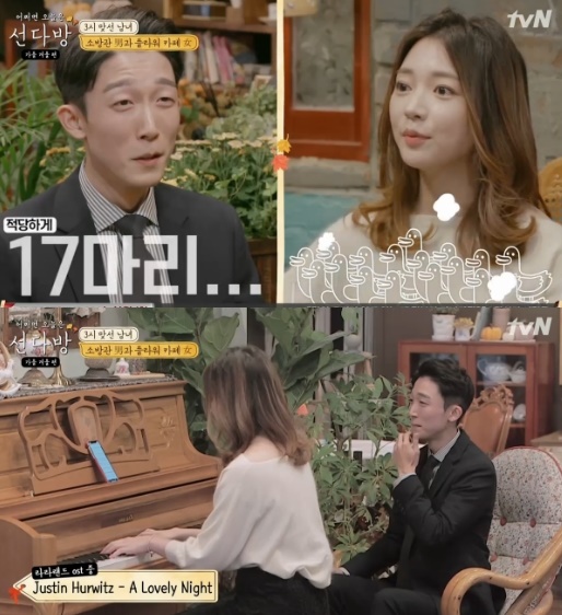 야화다방 이미지