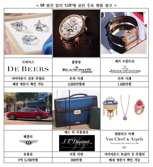 명품광고 이미지