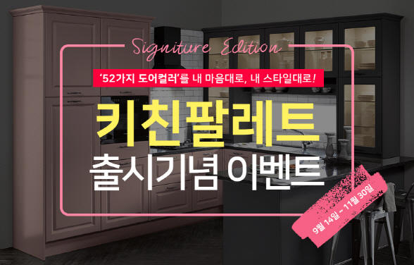 에넥스 이미지