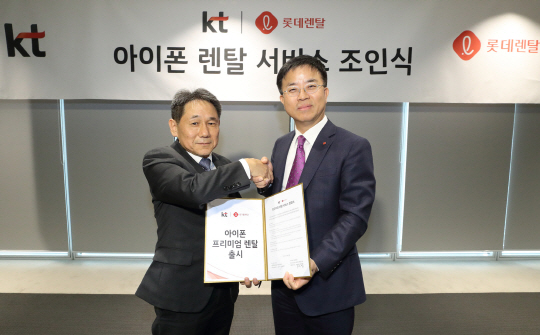 롯데렌탈(주) 이미지