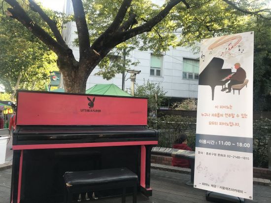 피아노가있는풍경 이미지